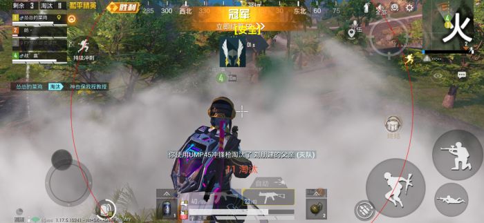谷歌和平精英辅助软件有哪些（和平精英辅助器软件有哪些）